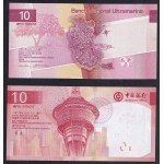 Macau, Set of 4 banknotes (10, 20 Patacas), 2020, UNC