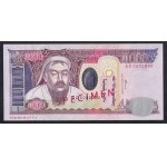 Vezi asemănătoare