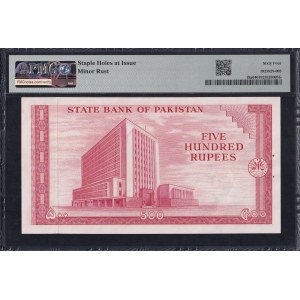 Pakistan, 500 Rupees, 1964, Choice UNC 64