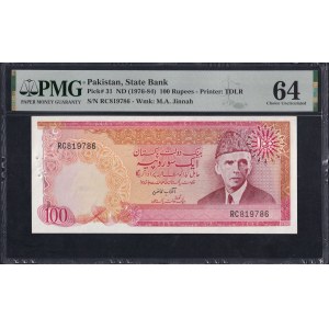 Pakistan, 100 Rupees, 1976-84, Choice UNC 64