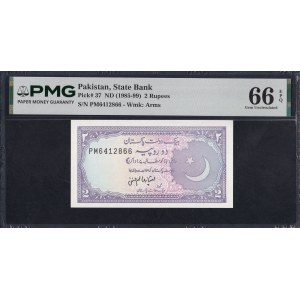 Pakistan, 2 Rupees, 1985-99, Gem UNC 66 EPQ