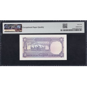 Pakistan, 2 Rupees, 1985-99, Gem UNC 66 EPQ
