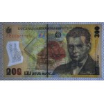 Romania, 200 Lei, 2006-2026, UNC