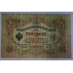 Russia, 3 Rubles, 1905, XF, Konshin