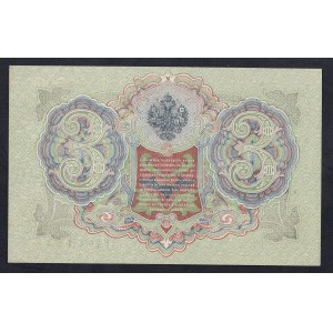 Rusko, 3 rubľov, 1905, UNC