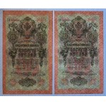 Russie, lot de 2 billets (10 roubles), 1909, UNC