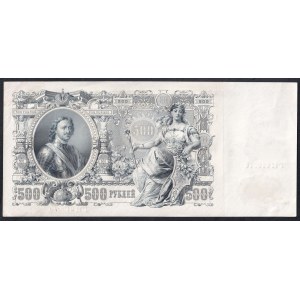 Russia, 500 rubli, 1912, AU