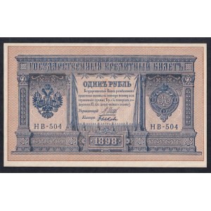 Russia, 1 Ruble, 1898, UNC