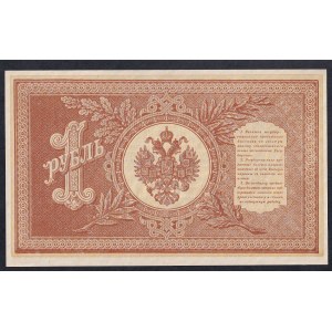 Russia, 1 Ruble, 1898, UNC