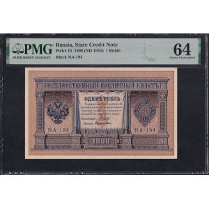 Russia, 1 Ruble, 1898 (1915), Choice UNC 64
