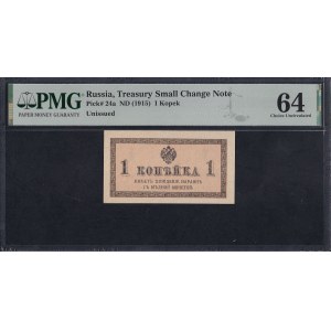 Russia, 1 kopek, 1915, Choice UNC 64