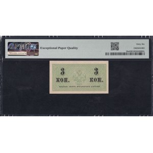 Russia, 3 Kopeks, 1915, Gem UNC 66 EPQ