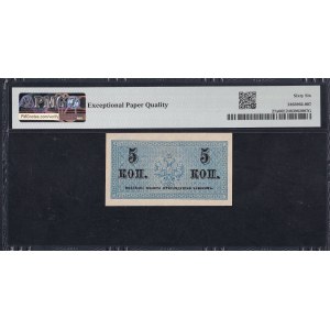 Russia, 5 Kopeks, 1915, Gem UNC 66 EPQ