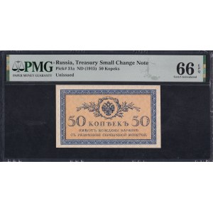 Russia, 50 Kopeks, 1915, Gem UNC 66 EPQ
