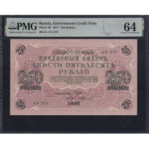 Russia, 250 rubli, 1917, UNC 64 (condizione eccellente)
