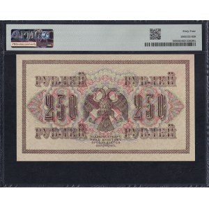 Russia, 250 rubli, 1917, UNC 64 (condizione eccellente)