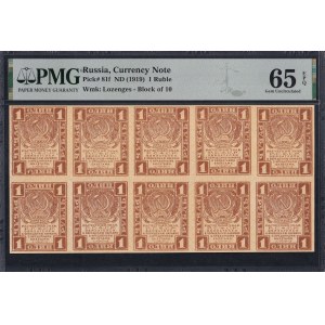 Russia, 1 Ruble, 1919, Gem UNC 65 EPQ, TOP POP