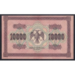 Russia, 10.000 rubli, 1918, XF