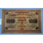 Russia, 10.000 rubli, 1918, XF