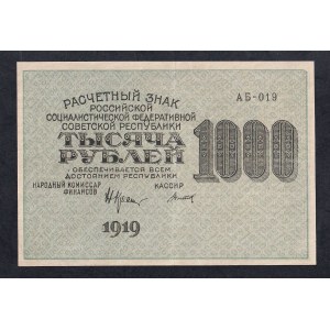 Rosja, 1000 rubli, 1919 r., stan zachowania XF