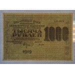 Rosja, 1000 rubli, 1919 r., stan zachowania XF