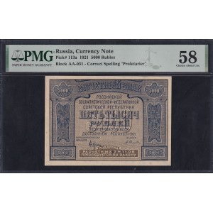 Rusko, 5 000 rublů, 1921, výborný stav, téměř jako nová (UNC 58)