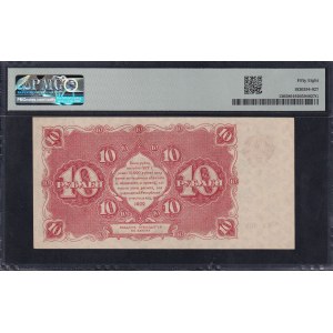 Russie, 10 roubles, 1922, très bon état, proche de la qualité « UNC 58 »