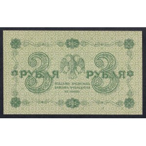 Russia, 3 Rubles, 1918, UNC