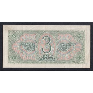 Russia, 3 Ruble, 1938, XF