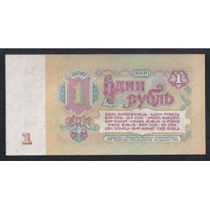 Russia - U.S.S.R., 1 Ruble, 1961, UNC, First Issue