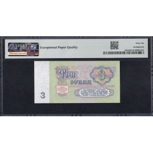Russia - U.S.S.R., 3 Rubles, 1961, Gem UNC 66 EPQ