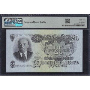 Russia, 25 rubli, 1947, Choice UNC 64 EPQ