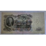Russia, 100 rubli, 1947, XF