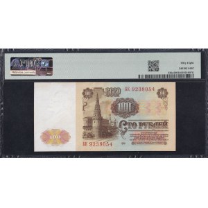Russia - U.S.S.R., 100 Rubles, 1961, Choice About UNC 58
