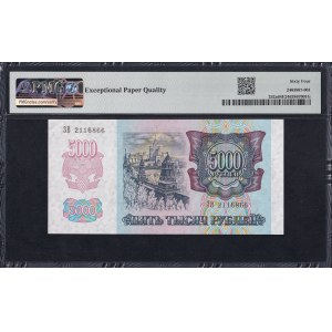 Russia, 5000 Rubles, 1992, Choice UNC 64 EPQ