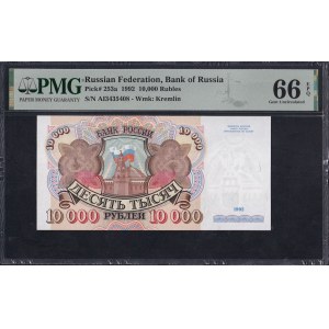 Russia, 10.000 Rubles, 1992, Gem UNC 66 EPQ