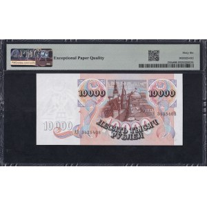 Russia, 10.000 Rubles, 1992, Gem UNC 66 EPQ