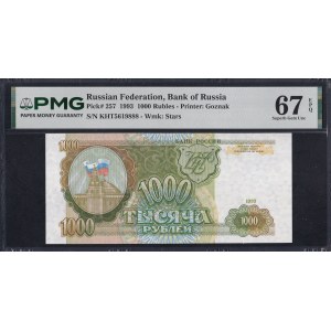 Russia, 1000 Rubles, 1993, Superb Gem UNC 67 EPQ