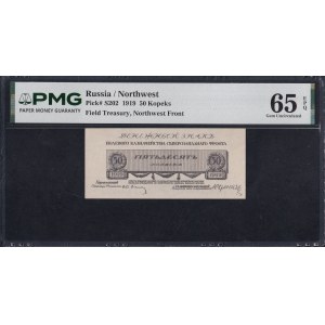 Russland, 50 Kopeken, 1919, Gem UNC 65 EPQ
