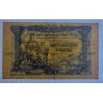 Russia, 50 Rubles, 1919, XF