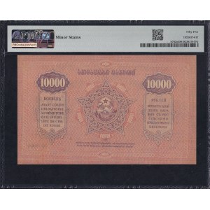Russia, 10.000 Rubles, 1922, About UNC 55