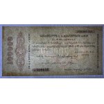 Rusko, 100 000 rubľov, 1922, AU