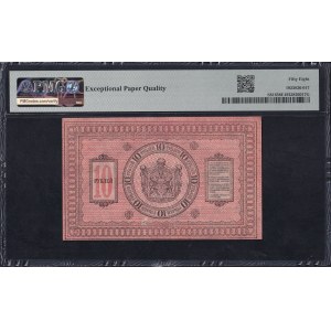 Russie, 10 roubles, 1918, très bon état, proche de l'état neuf (UNC 58 EPQ)