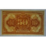 Russia, 50 Kopeek, 1918, UNC