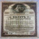 Russia, 200 Rubles, 1917, VF