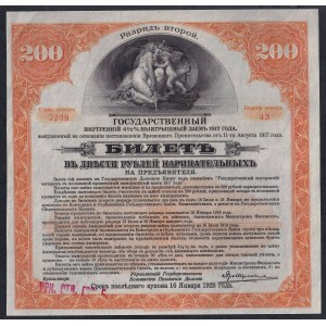 Russland, 200 Rubel, 1917, aUNC