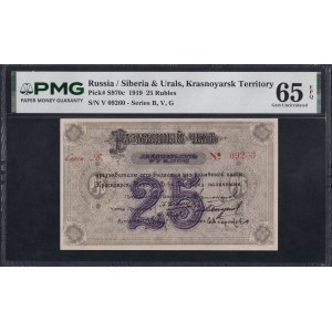 Russia, 25 Rubles, 1919, Gem UNC 65 EPQ