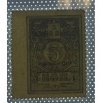 Russie, 5 kopecks, aUNC