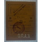 Russia - Ukraine, 20 Rubles, 1923, UNC