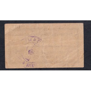 Rusko, 1 kopek, 1919, VF